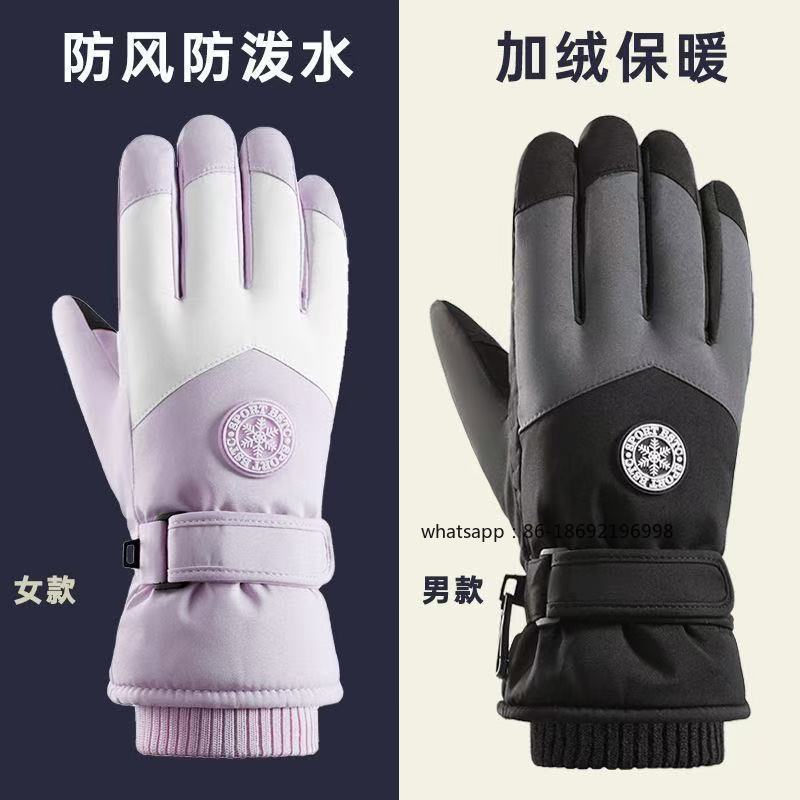 Men's and Women's Ski Gloves O – обзор и цена Touch Screen Gloves