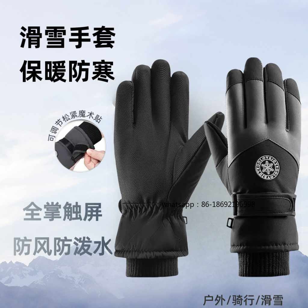 Men's and Women's Ski Gloves O – обзор и цена Touch Screen Gloves