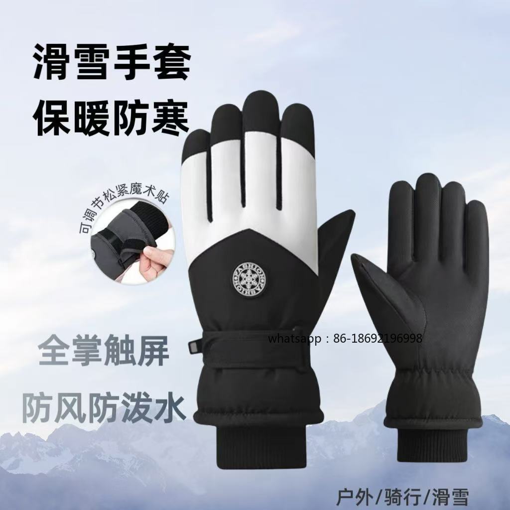 Men's and Women's Ski Gloves O – обзор и цена Touch Screen Gloves