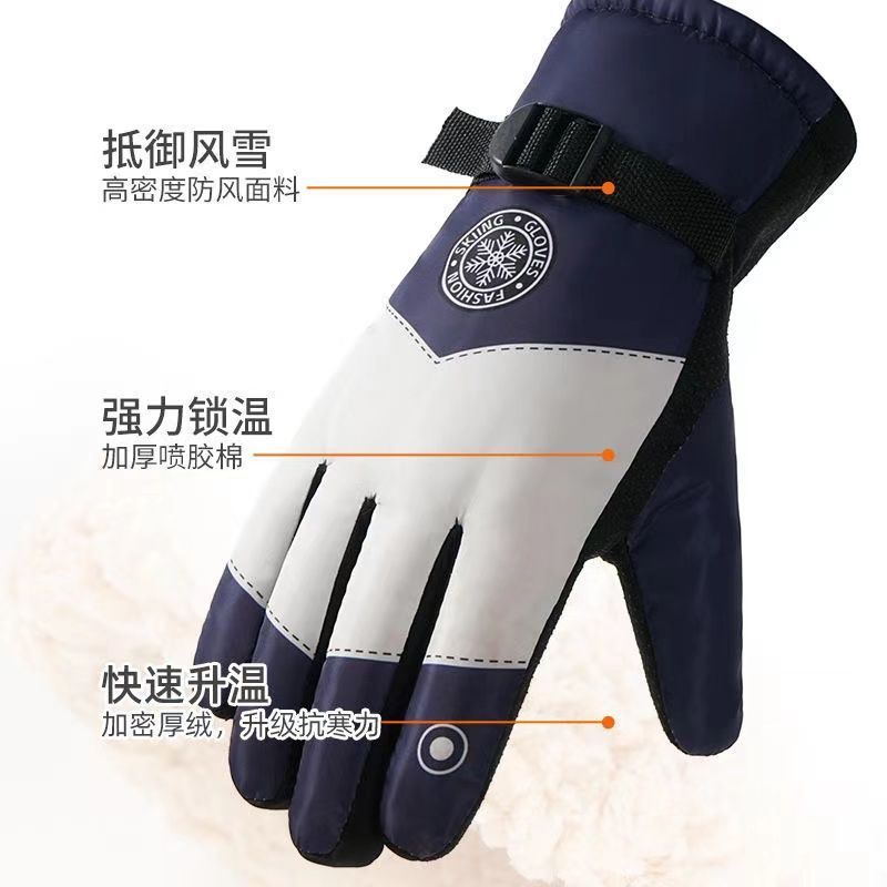 Winter Ski Gloves for Men Wate – обзор и цена Snow Glove Insulated
