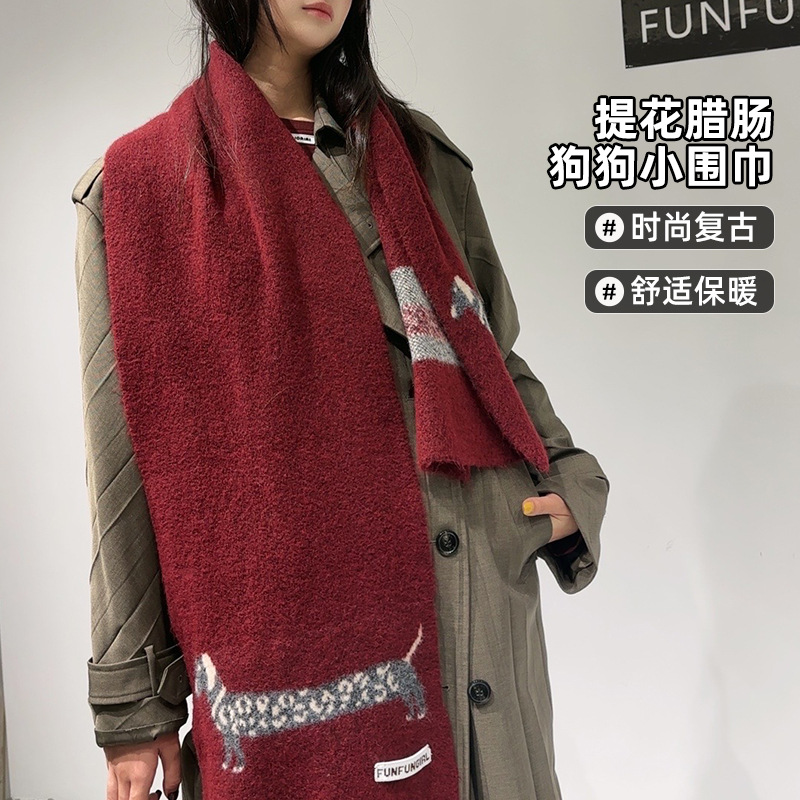 Korean Version Wool Blend Pupp – обзор и цена Wool Scarf Men